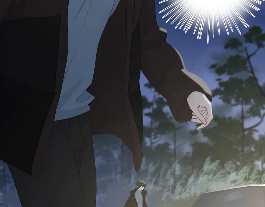《爱情的样子：心之所向》第21话 真心话 第16页