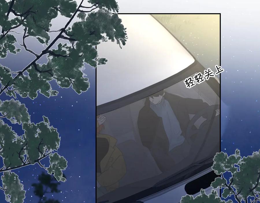 《爱情的样子：心之所向》第21话 真心话 第22页