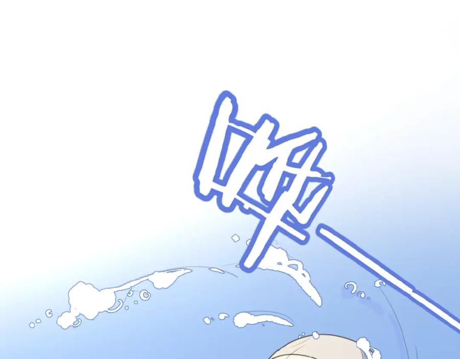 《爱情的样子：心之所向》第4话 相互较劲 第124页
