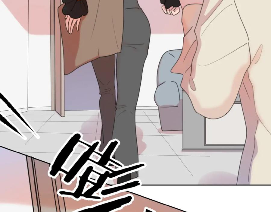 《爱情的样子：心之所向》第4话 相互较劲 第20页