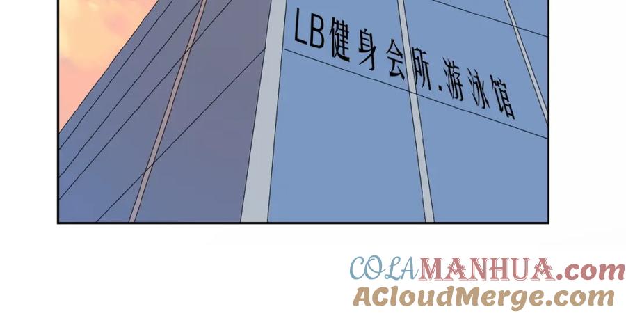 《爱情的样子：心之所向》第4话 相互较劲 第93页
