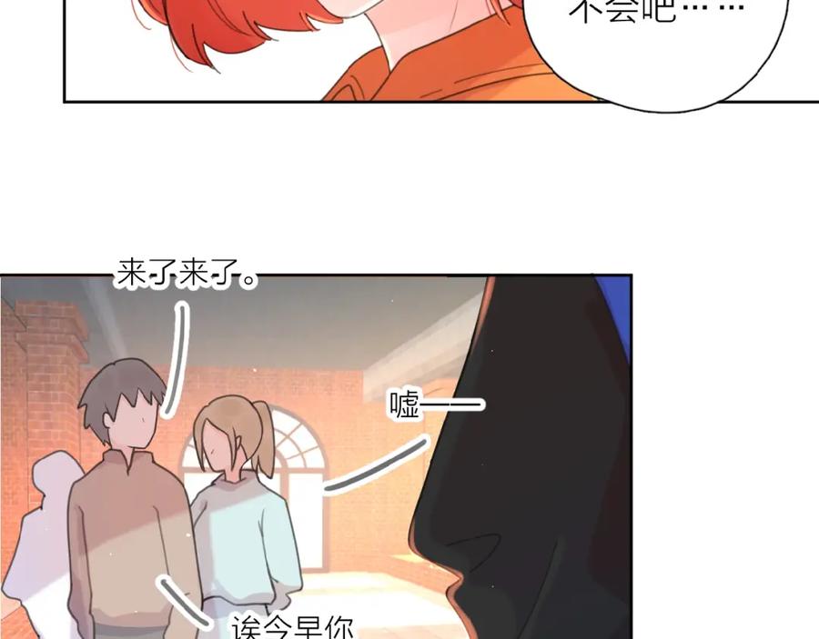 《爱情的样子：心之所向》第4话 相互较劲 第44页