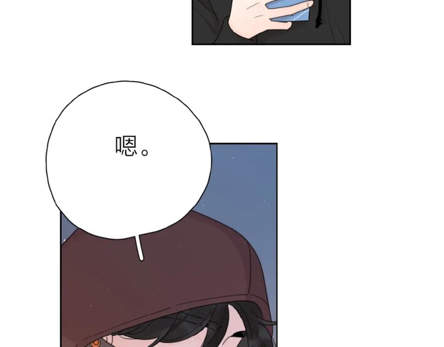 《爱情的样子：心之所向》第4话 相互较劲 第82页