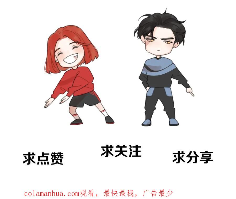 《爱情的样子：心之所向》第4话 相互较劲 第156页