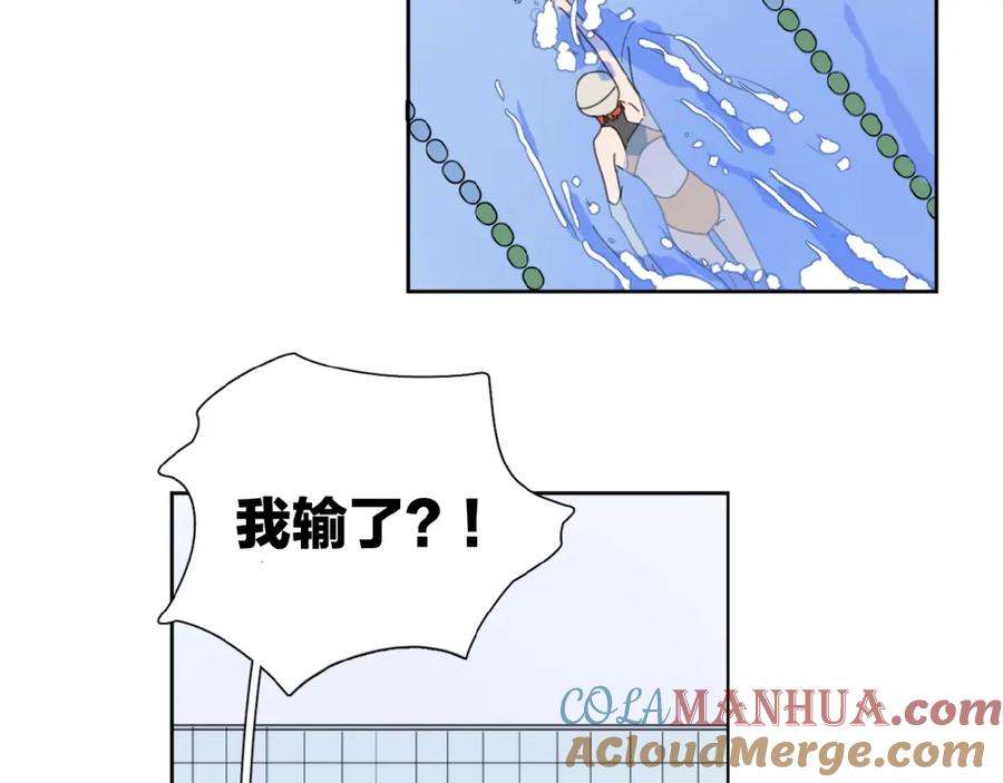 《爱情的样子：心之所向》第4话 相互较劲 第109页