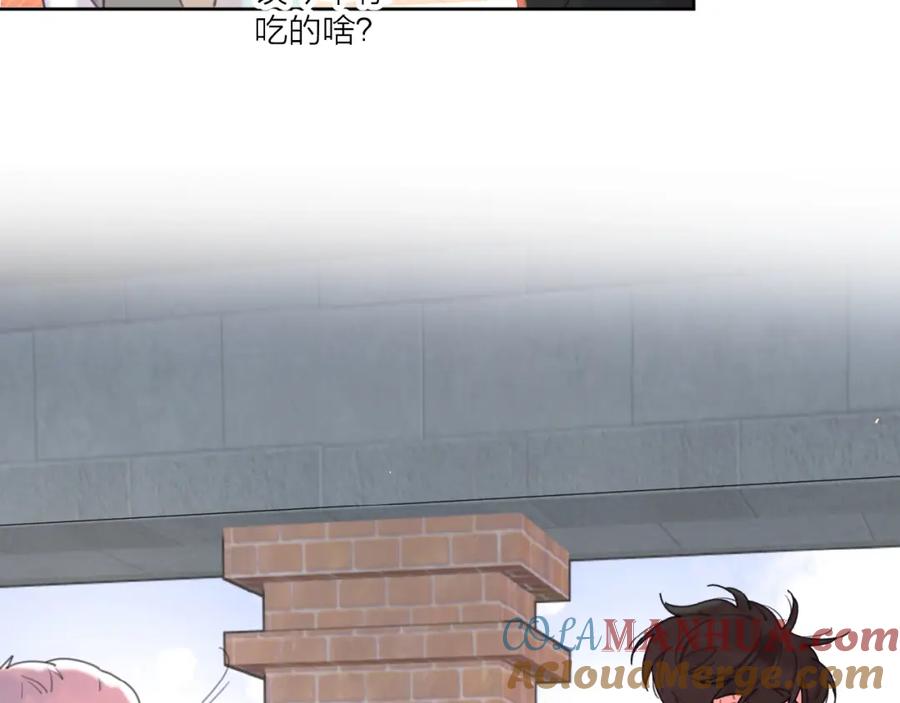 《爱情的样子：心之所向》第4话 相互较劲 第45页