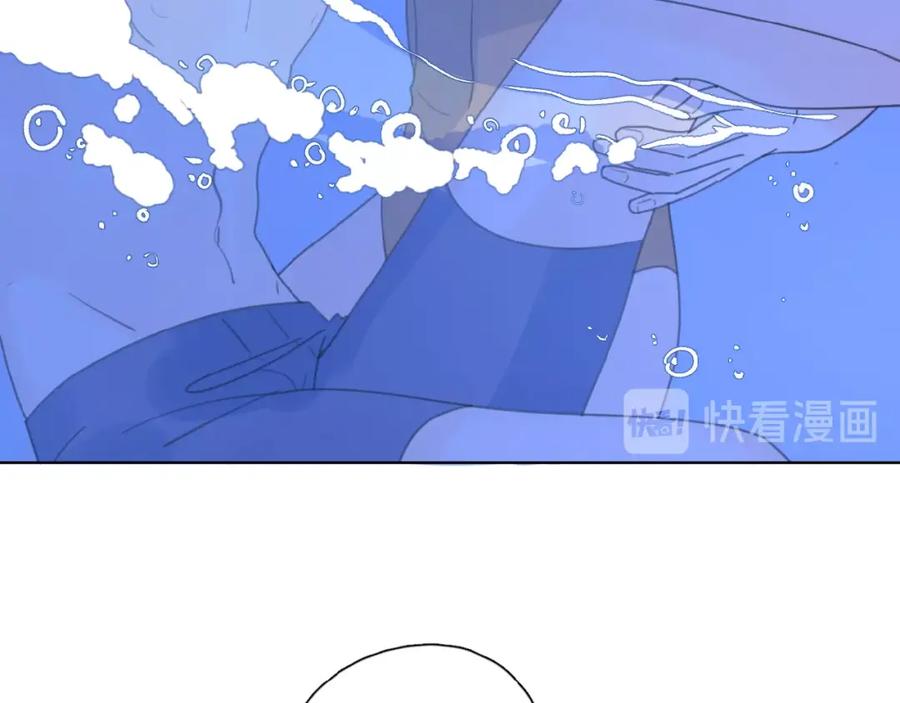 《爱情的样子：心之所向》第4话 相互较劲 第126页