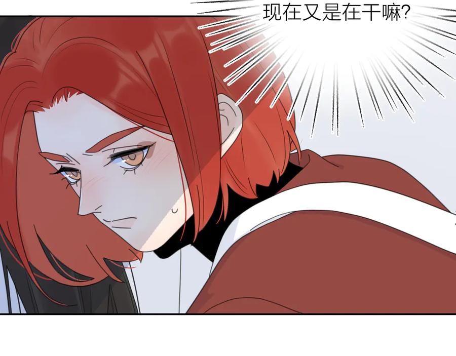 《爱情的样子：心之所向》第22话 吃醋 第66页