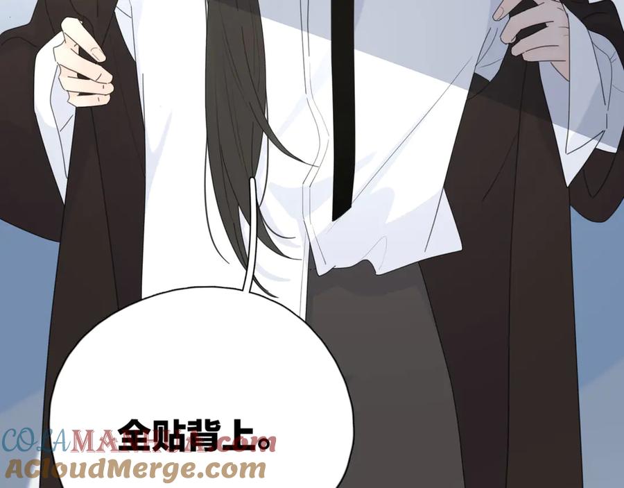 《爱情的样子：心之所向》第22话 吃醋 第57页