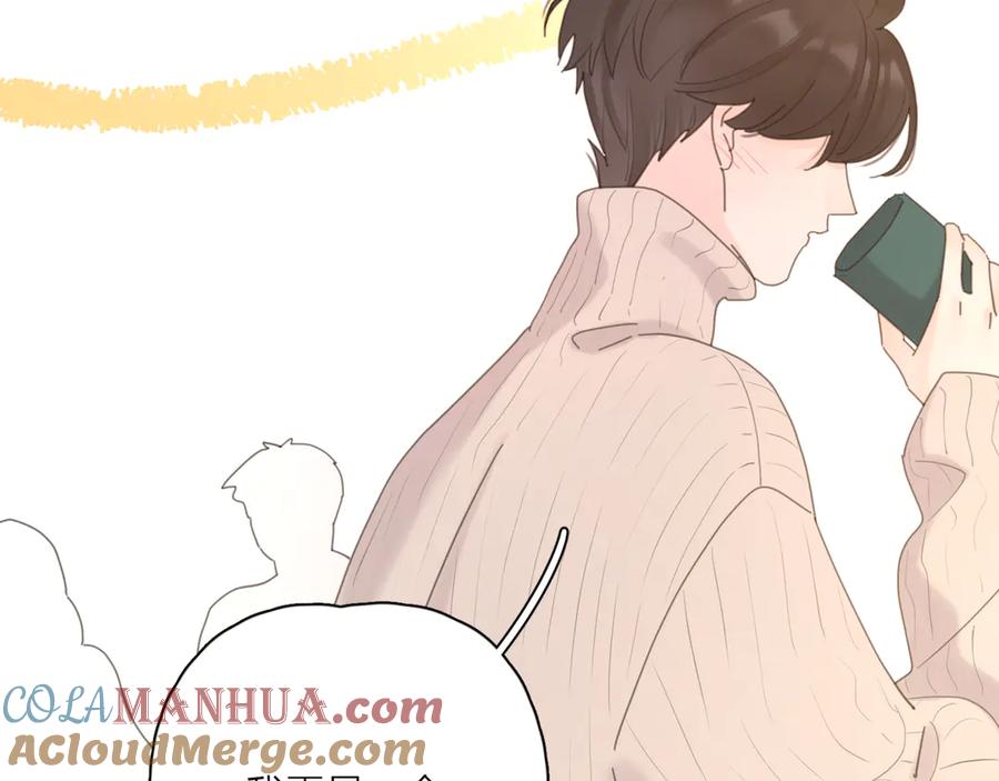 《爱情的样子：心之所向》番外：圣诞 第49页