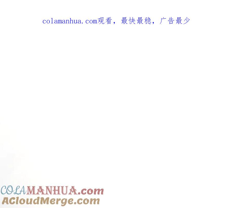 《爱情的样子：心之所向》番外：圣诞 第1页