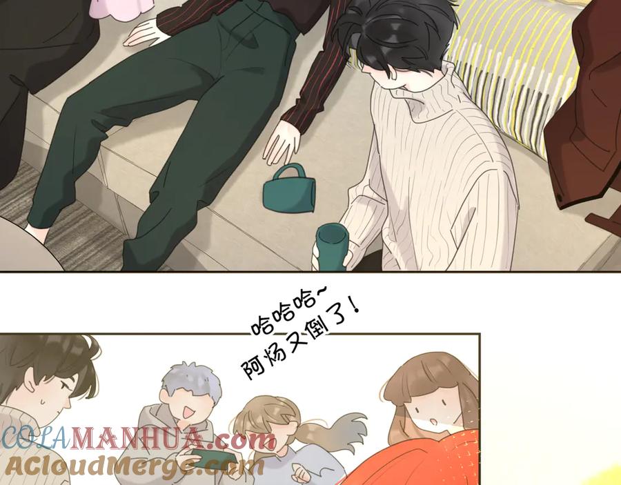 《爱情的样子：心之所向》番外：圣诞 第34页