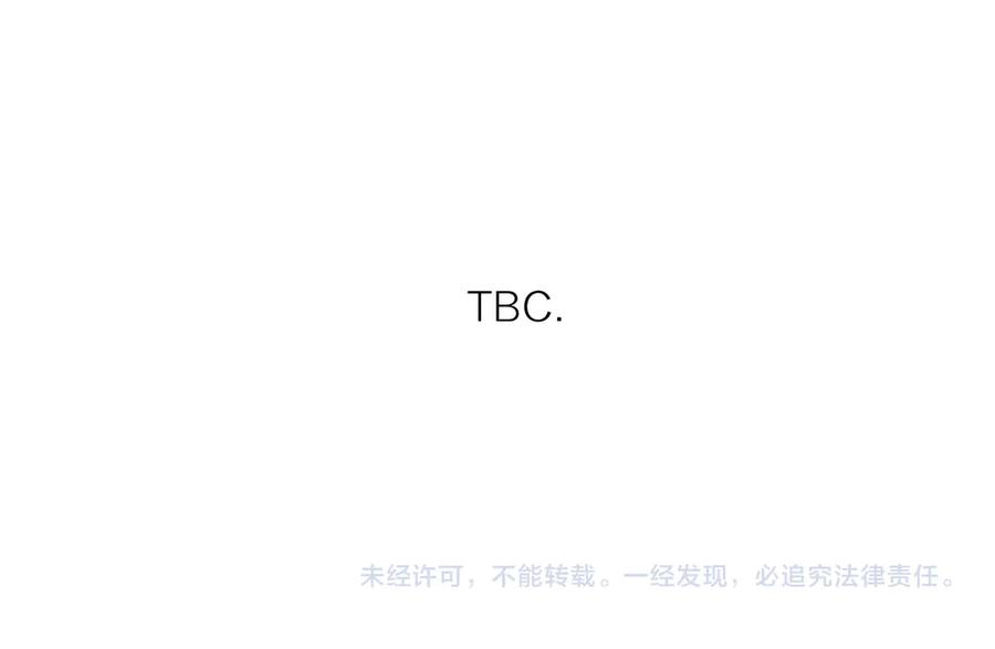 《爱情的样子：心之所向》番外：圣诞 第53页