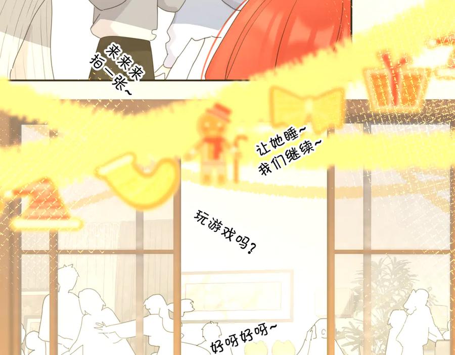 《爱情的样子：心之所向》番外：圣诞 第35页