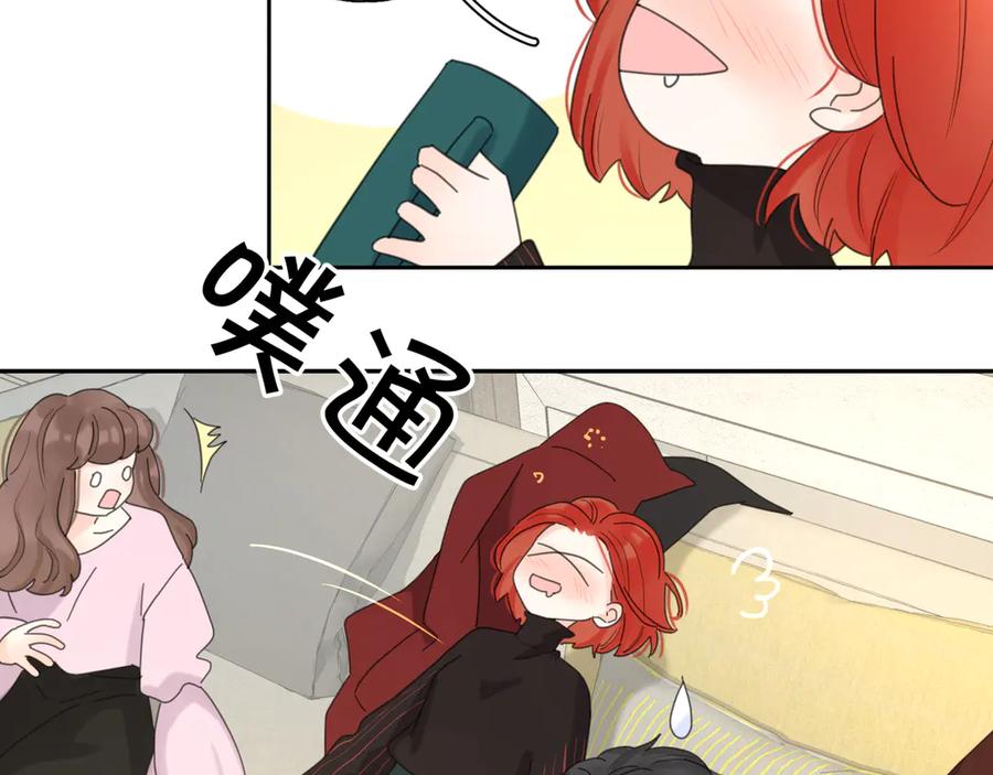 《爱情的样子：心之所向》番外：圣诞 第33页