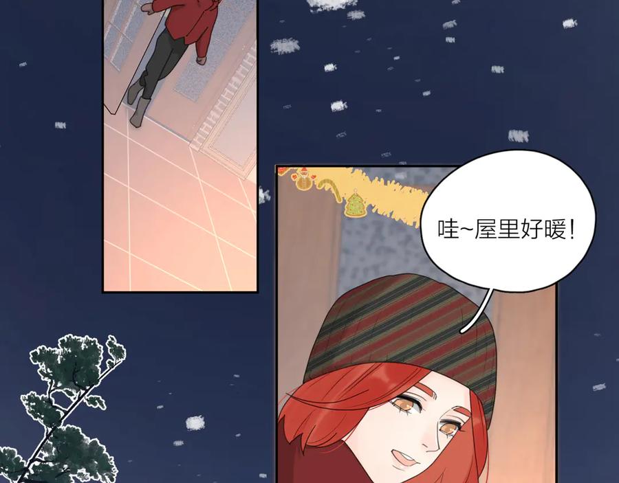 《爱情的样子：心之所向》番外：圣诞 第8页