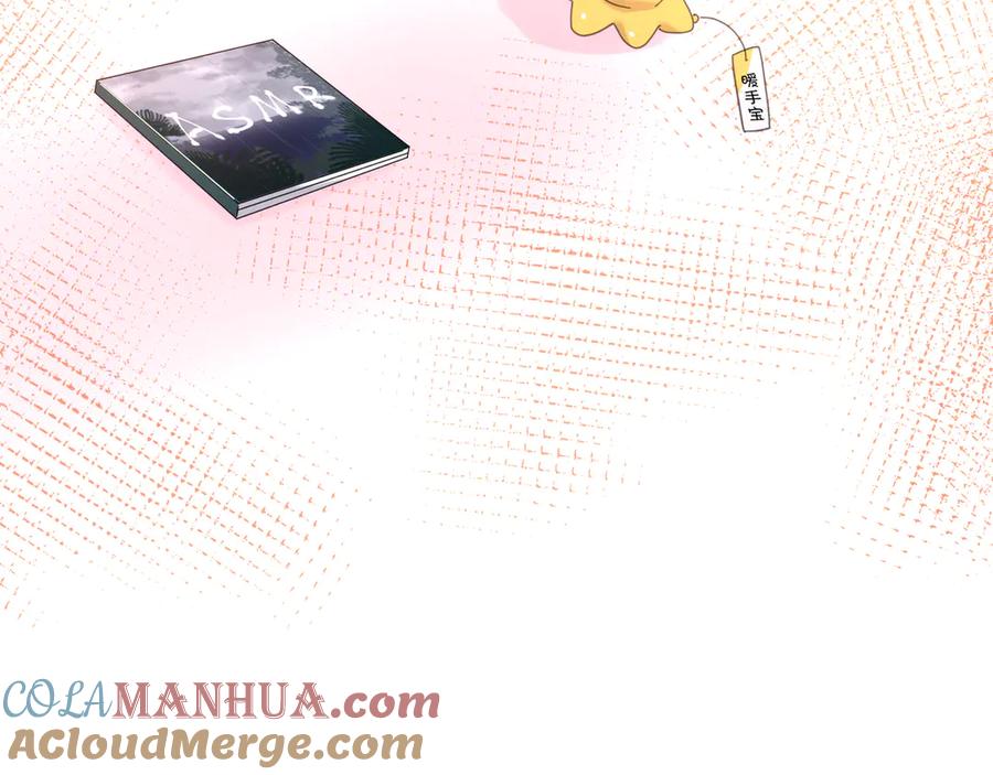 《爱情的样子：心之所向》番外：圣诞 第52页