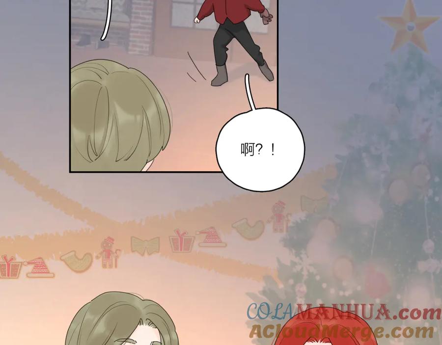 《爱情的样子：心之所向》番外：圣诞 第10页