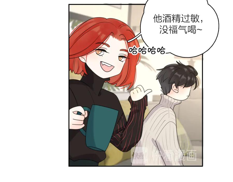 《爱情的样子：心之所向》番外：圣诞 第30页