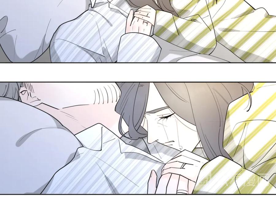 《爱情的样子：心之所向》番外.婚后假日 第9页