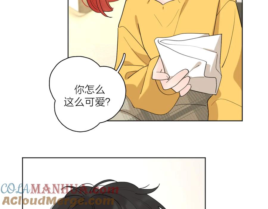 《爱情的样子：心之所向》番外.婚后假日 第16页