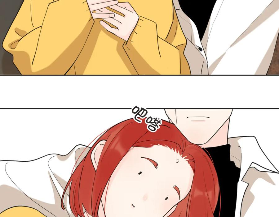 《爱情的样子：心之所向》番外.婚后假日 第11页