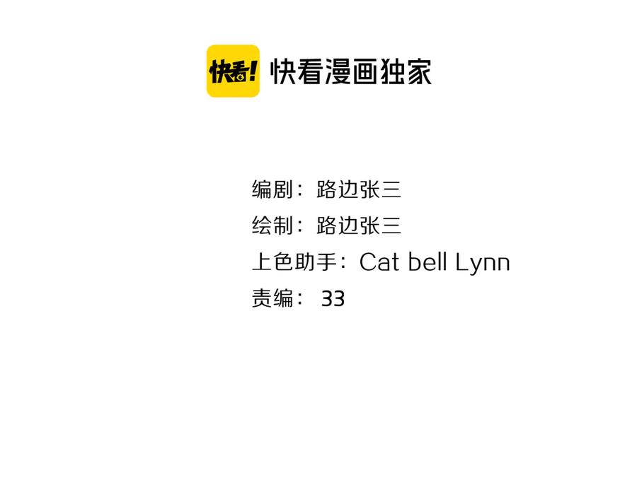 《爱情的样子：心之所向》番外.婚后假日 第5页