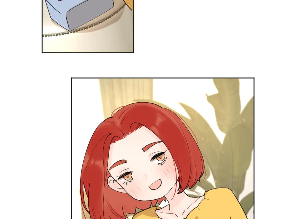 《爱情的样子：心之所向》番外.婚后假日 第15页