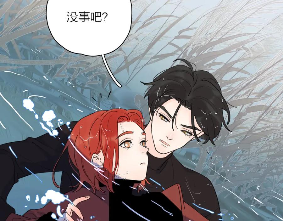 《爱情的样子：心之所向》第23话 落河 第98页