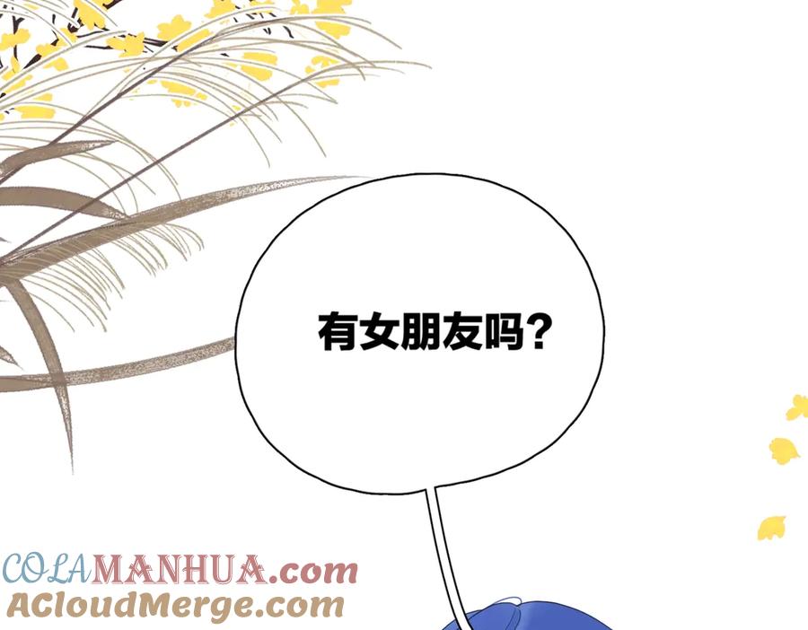 《爱情的样子：心之所向》第23话 落河 第73页