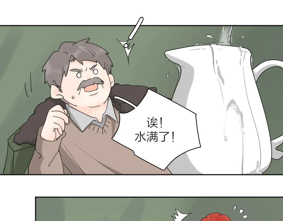 《爱情的样子：心之所向》第23话 落河 第38页