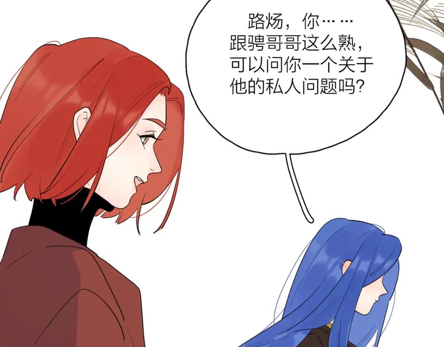 《爱情的样子：心之所向》第23话 落河 第68页