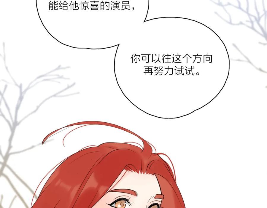 《爱情的样子：心之所向》第23话 落河 第64页