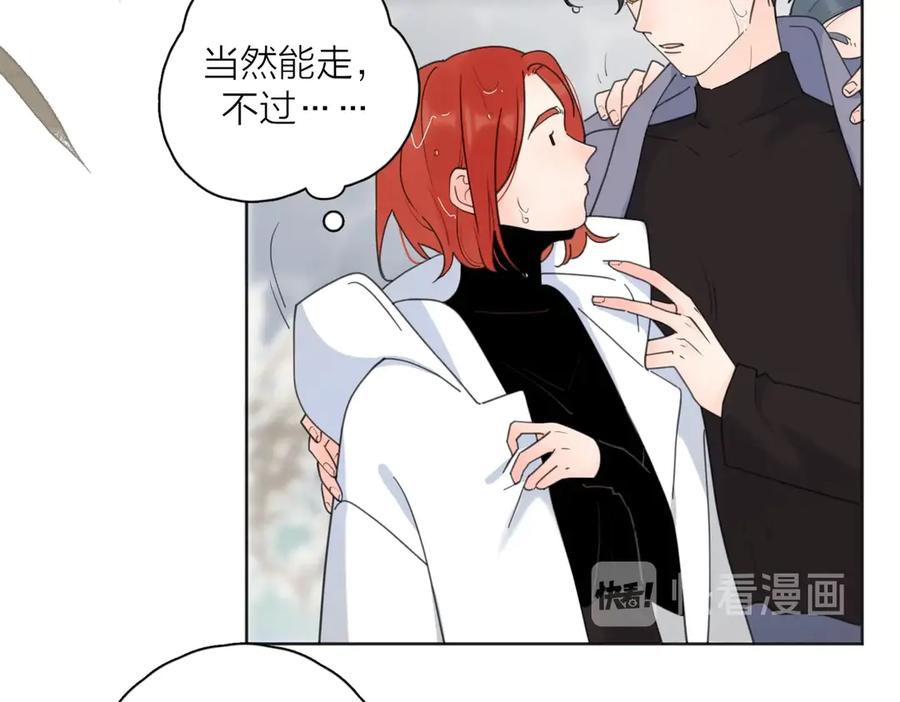 《爱情的样子：心之所向》第23话 落河 第102页