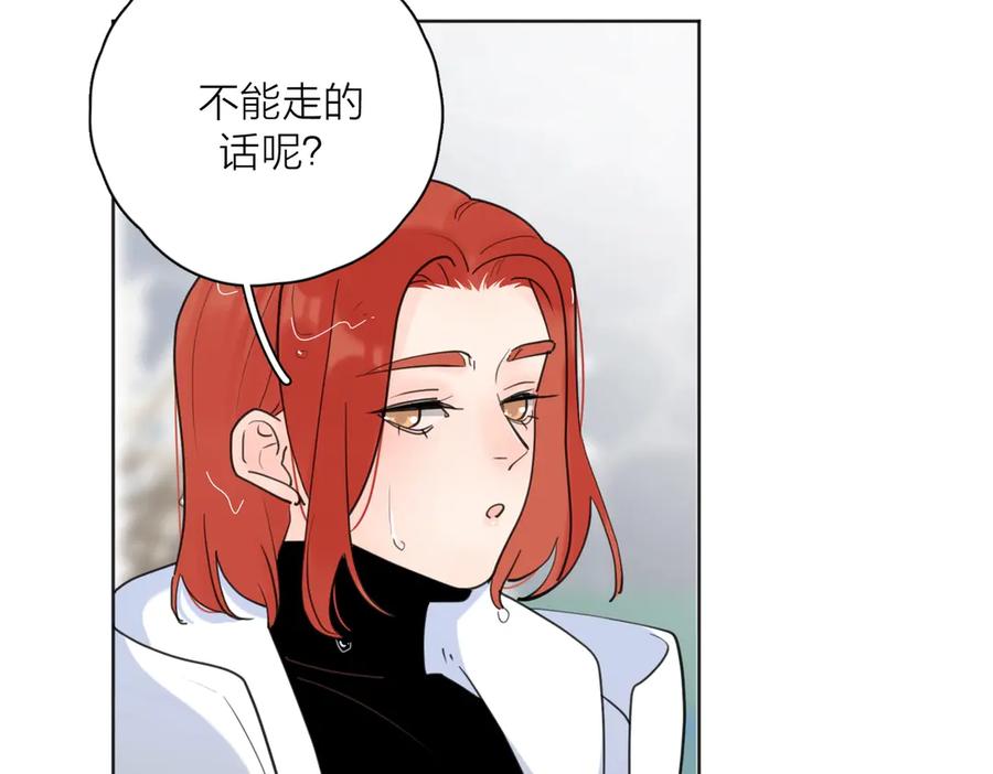 《爱情的样子：心之所向》第23话 落河 第103页