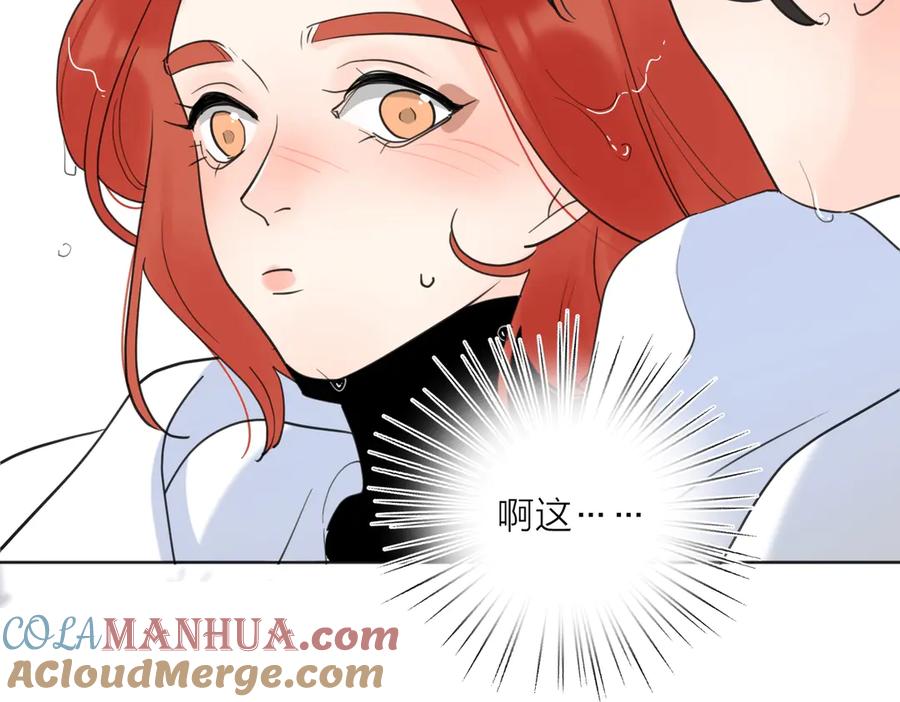 《爱情的样子：心之所向》第23话 落河 第105页