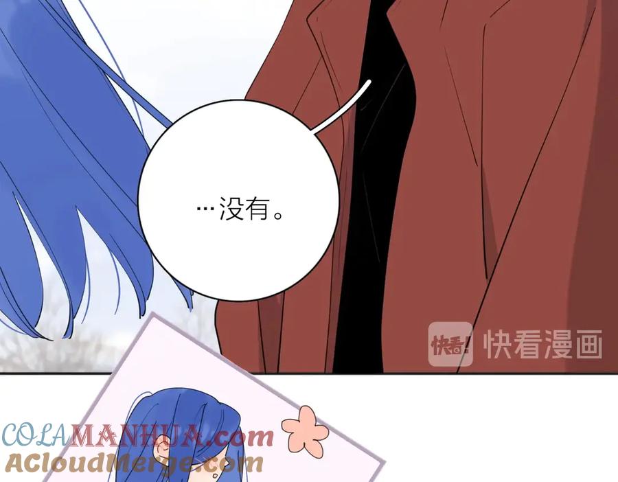 《爱情的样子：心之所向》第23话 落河 第77页