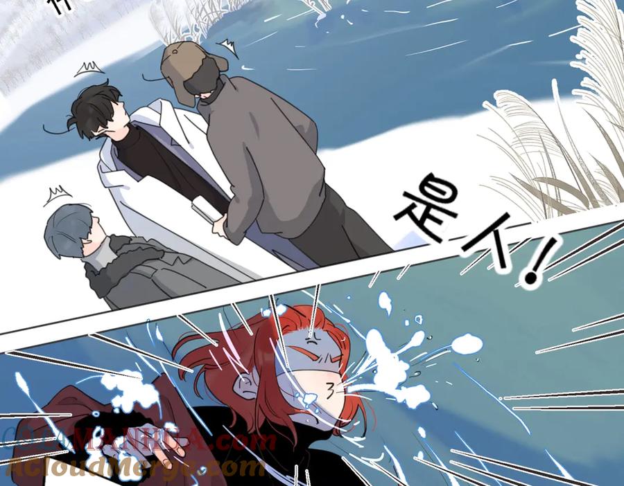《爱情的样子：心之所向》第23话 落河 第93页