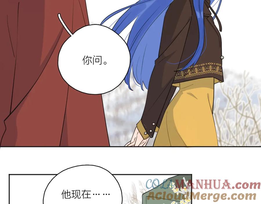 《爱情的样子：心之所向》第23话 落河 第69页