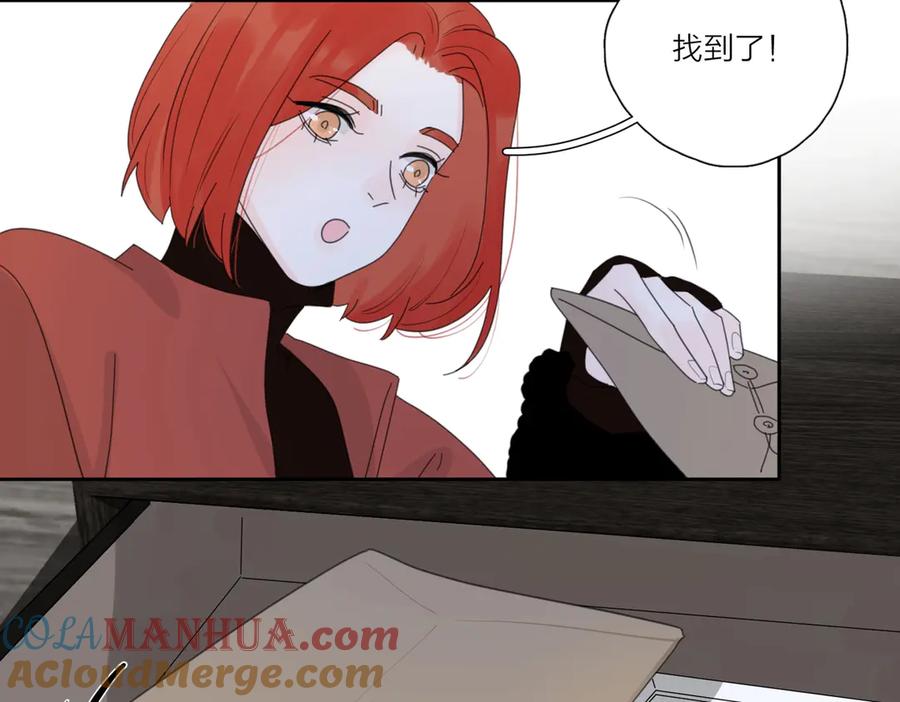 《爱情的样子：心之所向》第23话 落河 第5页