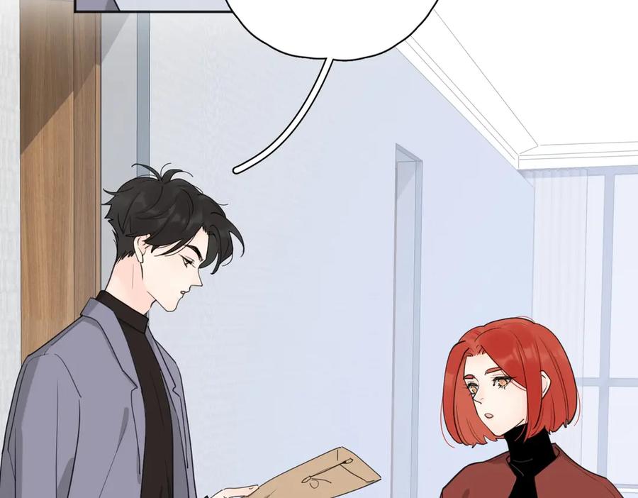 《爱情的样子：心之所向》第23话 落河 第18页