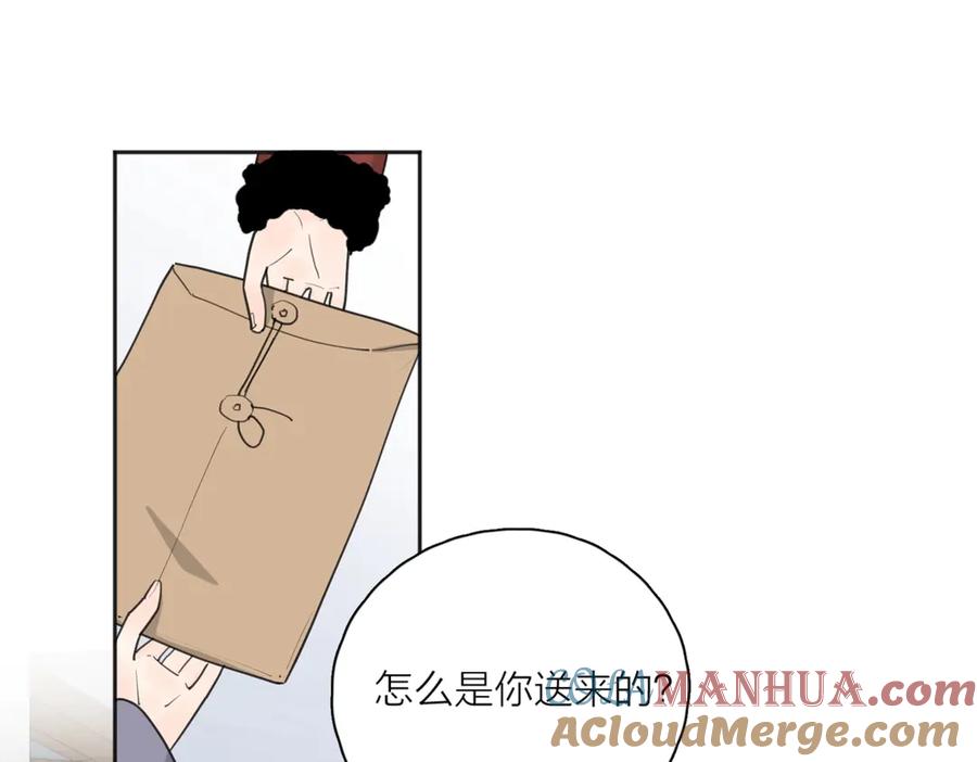 《爱情的样子：心之所向》第23话 落河 第17页