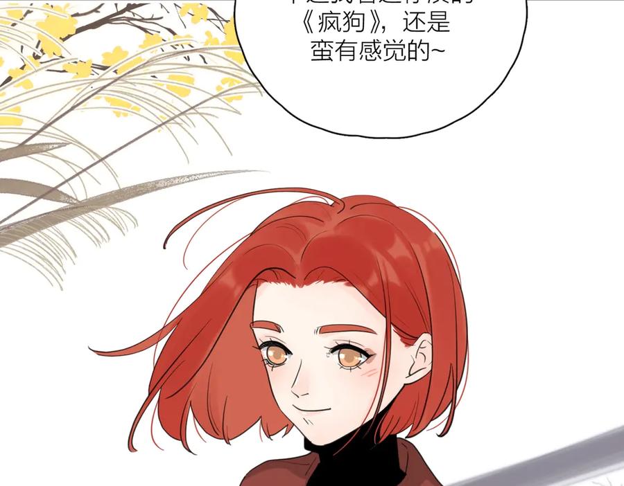 《爱情的样子：心之所向》第23话 落河 第60页