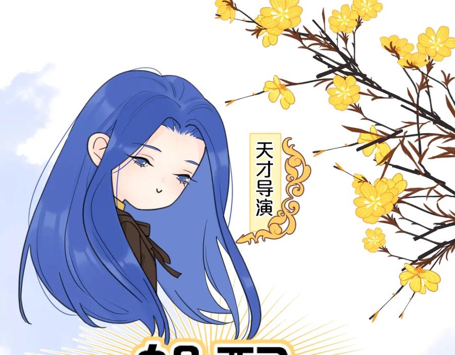 《爱情的样子：心之所向》第23话 落河 第80页