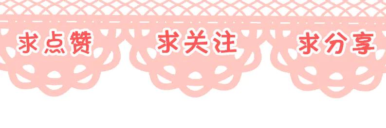 《爱情的样子：心之所向》第24话 摊牌 第104页