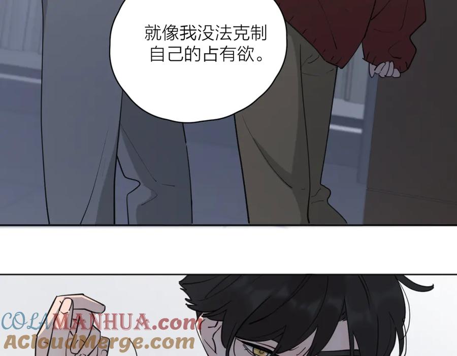 《爱情的样子：心之所向》第24话 摊牌 第81页