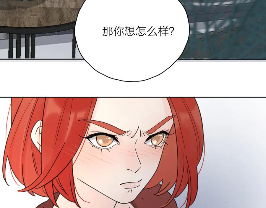 《爱情的样子：心之所向》第24话 摊牌 第54页