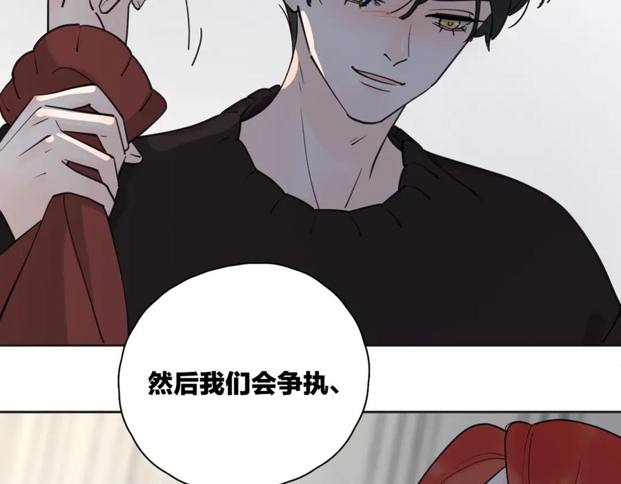 《爱情的样子：心之所向》第24话 摊牌 第82页