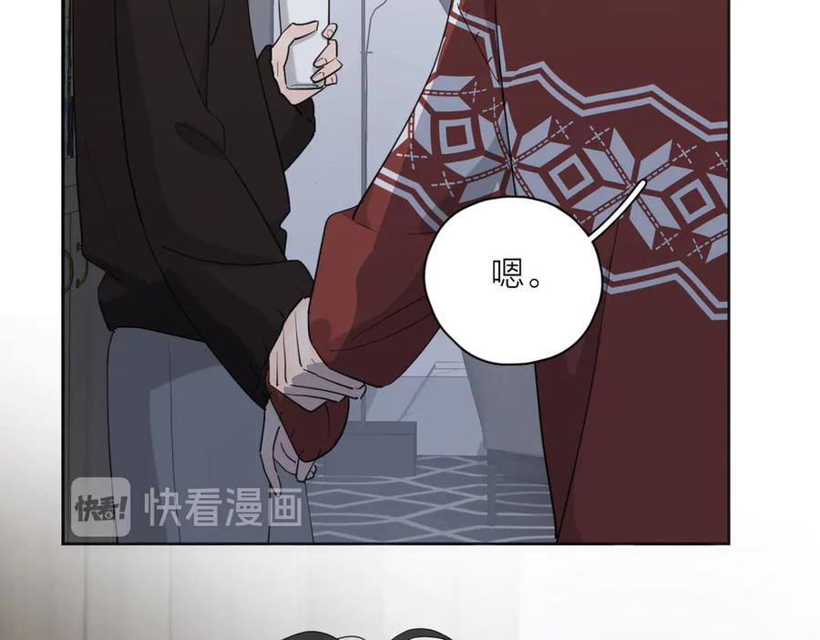 《爱情的样子：心之所向》第24话 摊牌 第30页