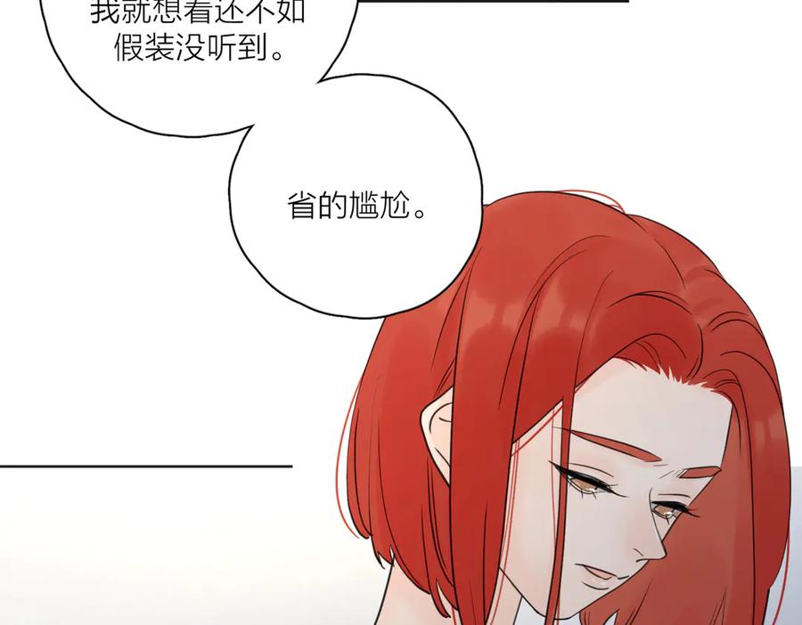 《爱情的样子：心之所向》第24话 摊牌 第40页
